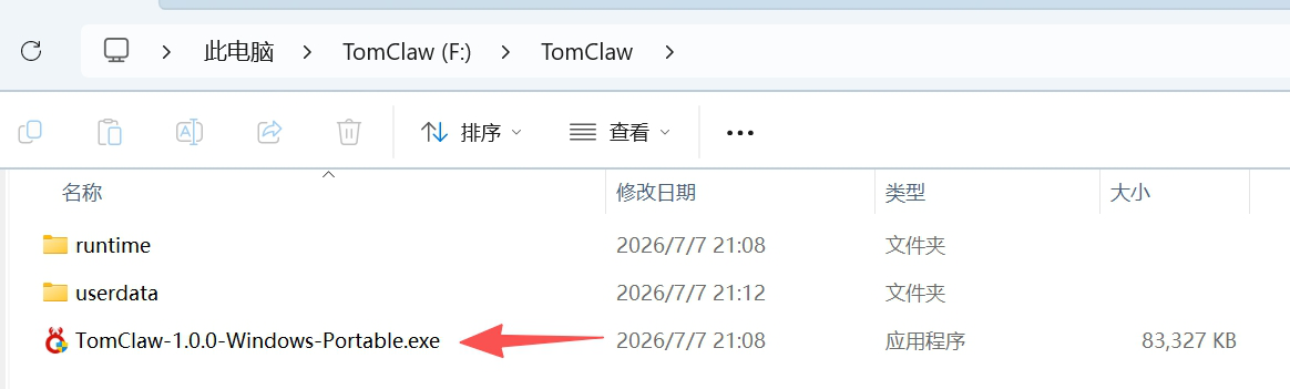 TomClaw-x.x.x-Windows-Portable.exe